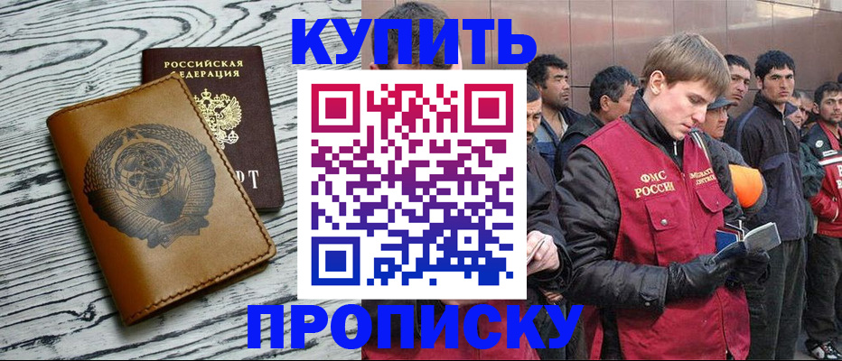 регистрация для школы в Благодарном
