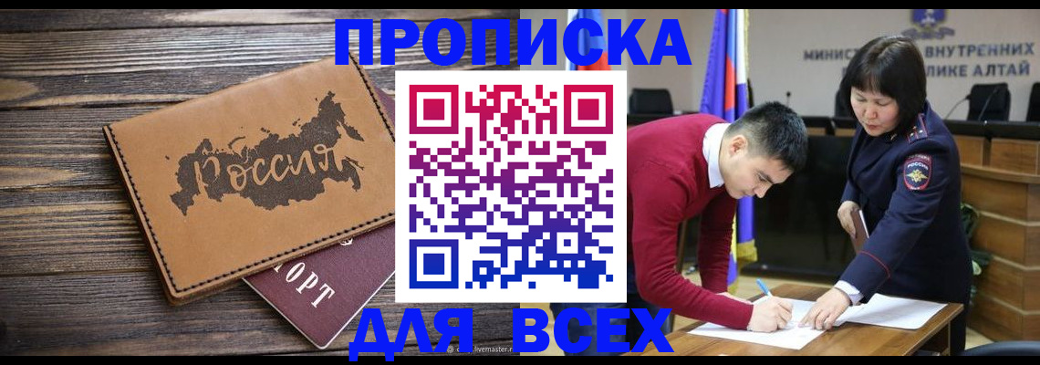 регистрация для дет. сада в Благодарном