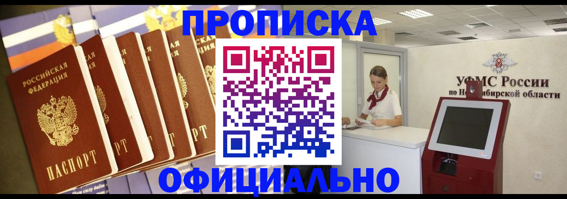 временная регистрация госуслуги в Благодарном